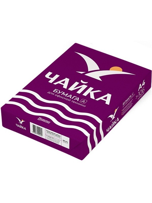 Fotokopi Kağıdı- A4 [80gr] Chayka Bordo 500 lü