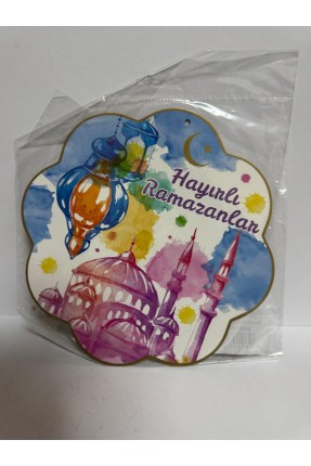  Ramazan Kapı & Duvar Süsü -no:3- (yuvarlak)