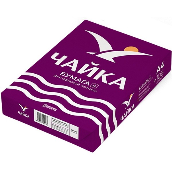  Fotokopi Kağıdı- A4 [80gr] Chayka Bordo 500 lü